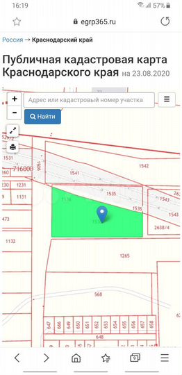 Участок 1,2 га (СНТ, ДНП)