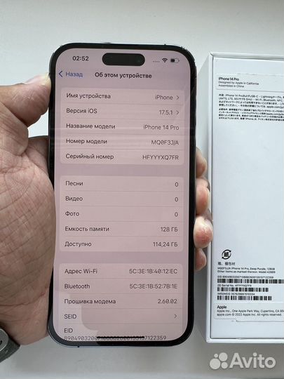 iPhone 14 Pro, 128 ГБ