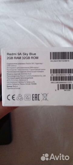 Xiaomi Mi 9, 6/64 ГБ