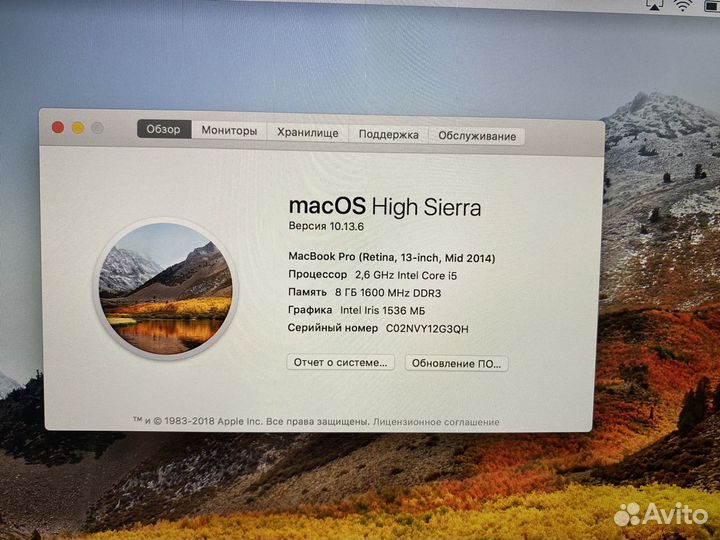 Macbook pro 13 retina 2014 8gb/500ssd