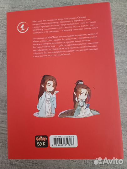 Список архива Ланья