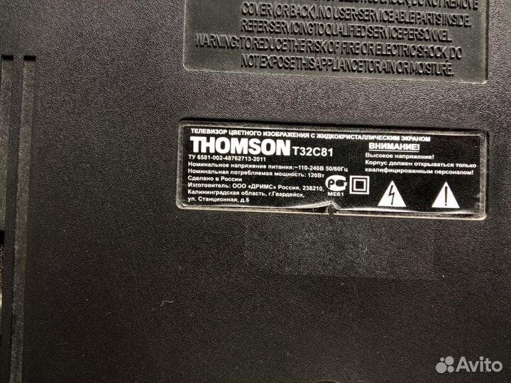 Телевизор thomson T32C81 по запчастям