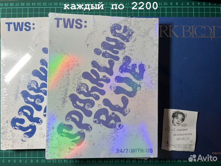 Карты и альбомы txt tws boynextdoor enhypen