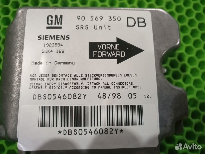 Блок управления подушками Opel Vectra B