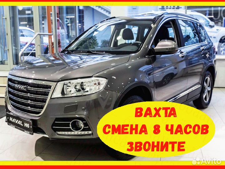 Металозаготовщик вахта Выплаты еженед. проживание