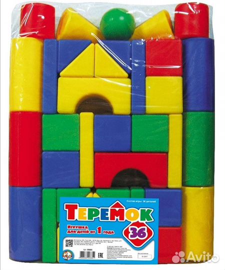 Развивающие игрушки
