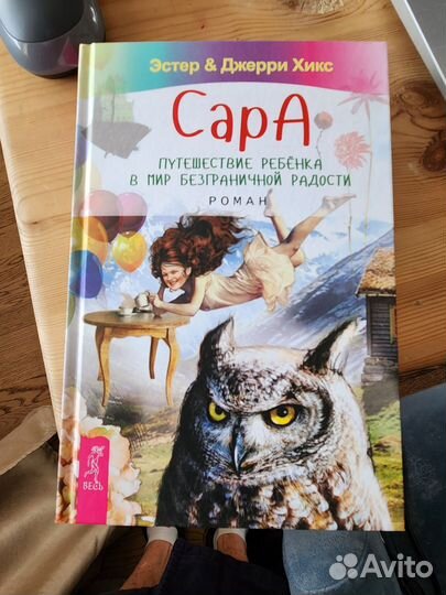 Книги для детей