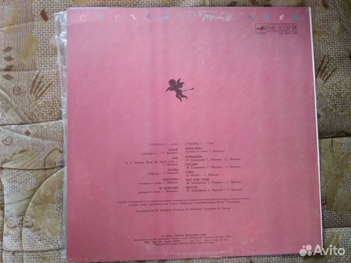 Владимирпресняков,сергейминаев,Рок-ательеккельми