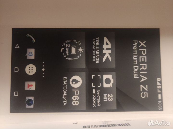 Sony Xperia Z5 Premium Dual, 3/32 ГБ