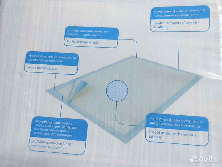 Пеленки одноразовые 60х90