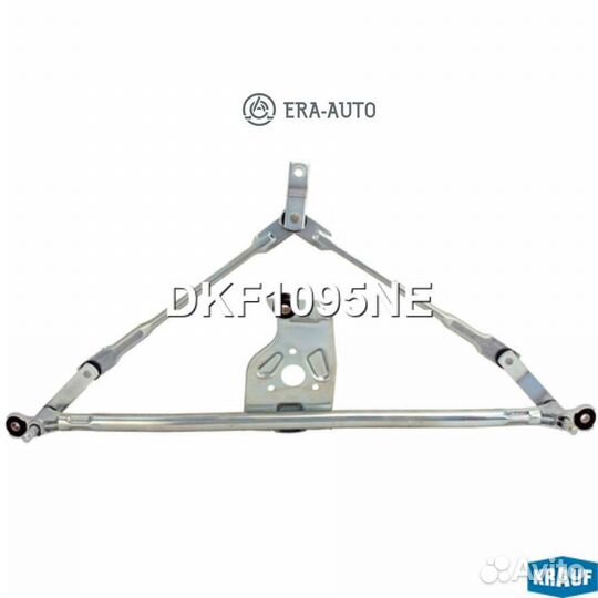 Krauf DKF1095NE деталь Трапеция стеклоочистителя