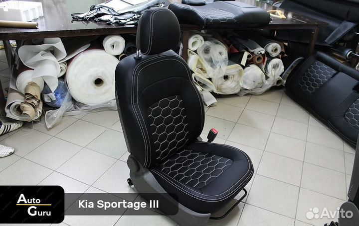 Чехлы на Kia Sportage 3