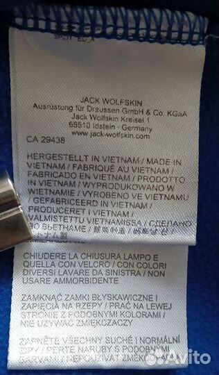 Зип худи Jack wolfskin