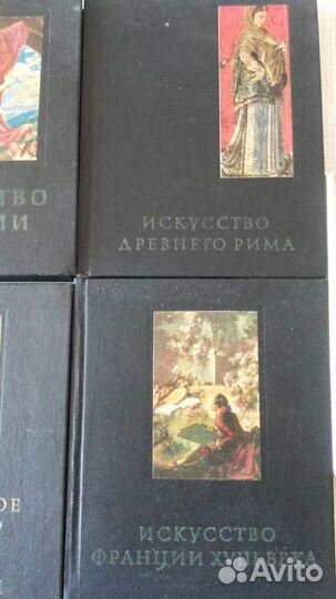 Книги по искусству