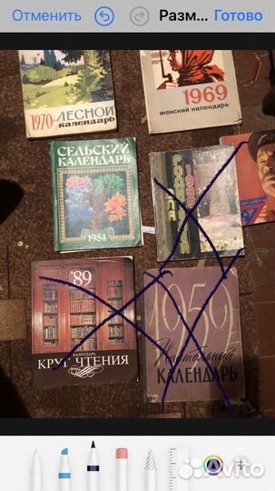 Уникальные редкие советские календари