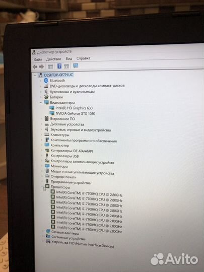 Игровой ноутбук