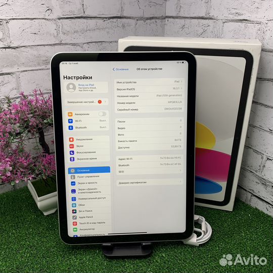 Идеальный планшет iPad 10-Gen 2022 64gb Wifi