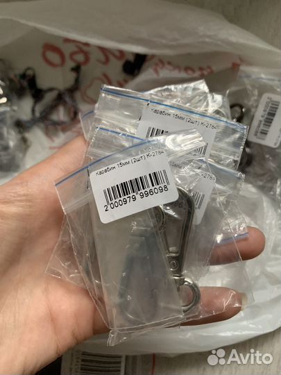 Фурнитура для сумок