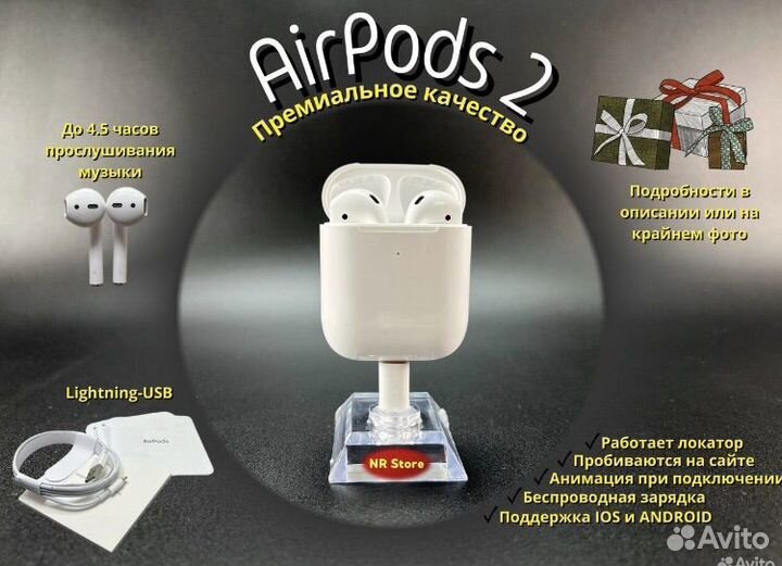Беспроводные наушники airpods
