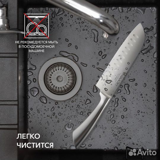 Нож Сантоку 18 см, Lion (e-4770)