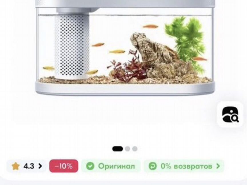 Умный аквариум Xiaomi Geometry Fish Tank