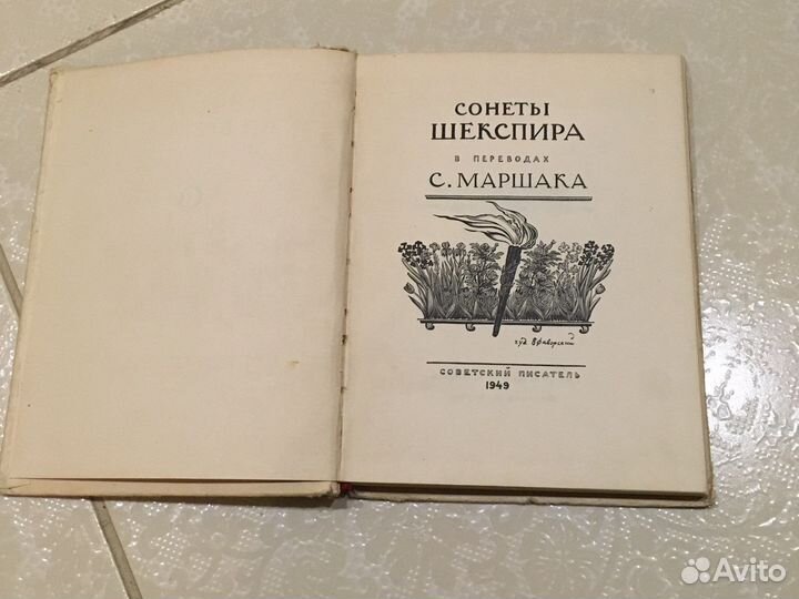 Книги Английских писателей