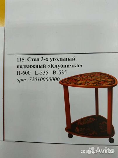 Мебель