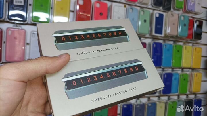 Парковочная автовизитка