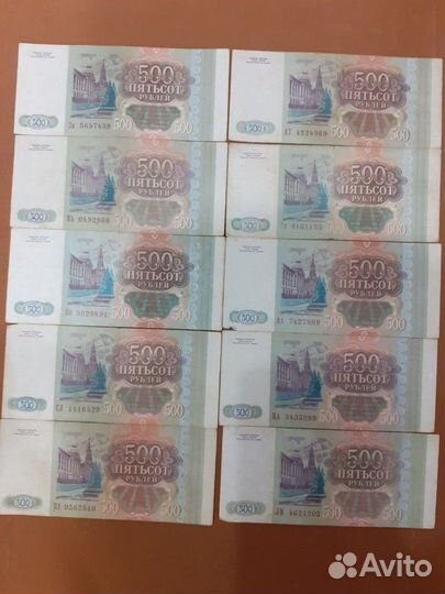 Старые деньги