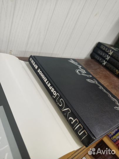 Марсель Пруст. Обретенное время