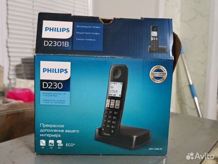 Philips