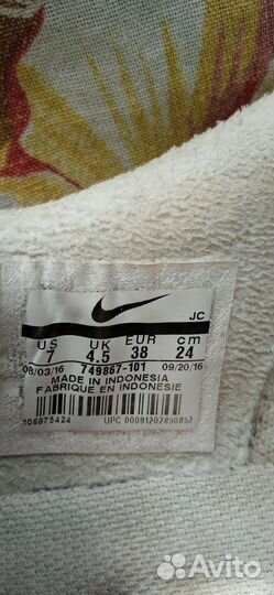 Кожаные кроссовки Nike