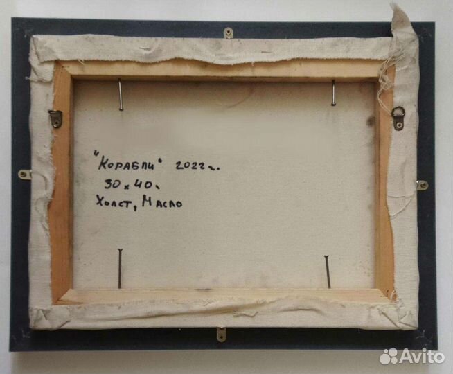 Картина маслом на холсте морской пейзаж, корабли