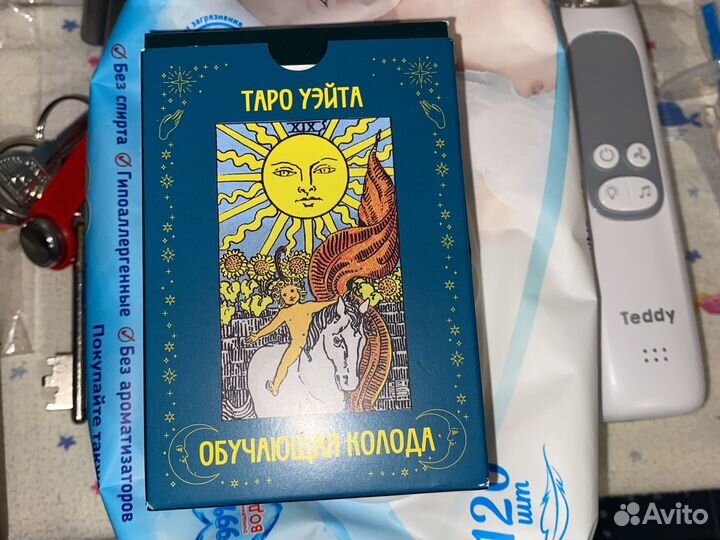 Карты taro уэйта