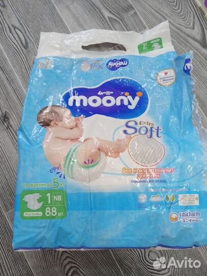 Подгузники для детей 0-5кг и 4-8кг
