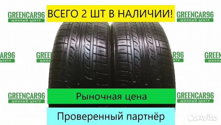 Kumho Solus KH17 195/55 R16