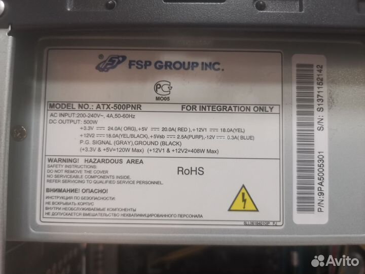 Компьютер системный блок intel core i5