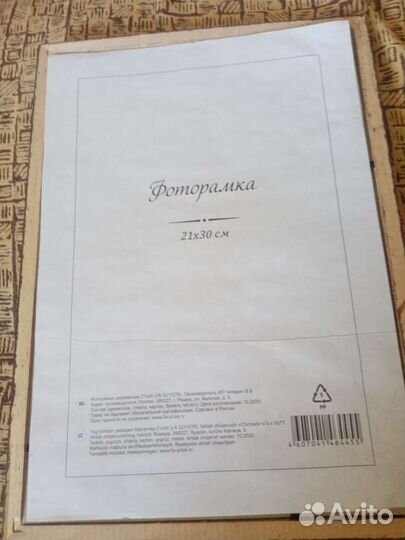 Рамки для фото