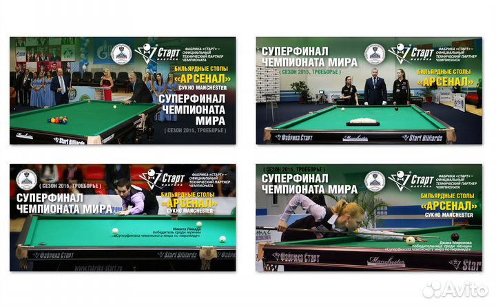 Бильярдный стол Арсенал 8 фут. Пул, Super Stone 40