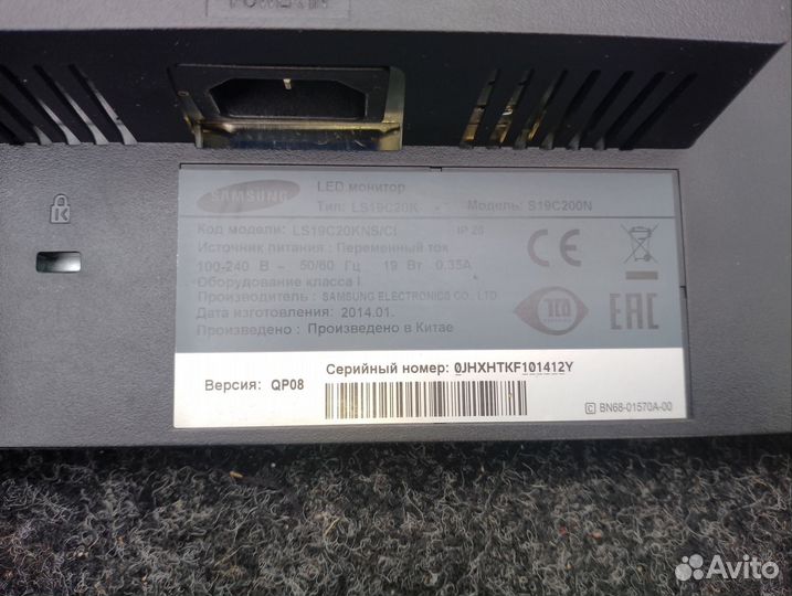 Монитор Samsung