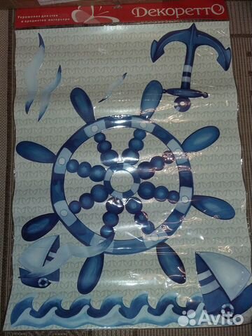 Декоративные наклейки для детской комнаты