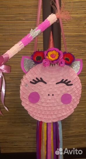 Пиньята для девчонок