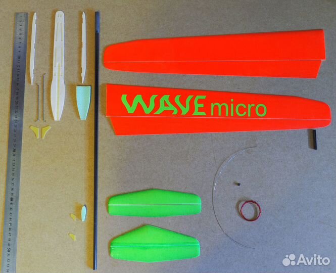 Rc модель Планер wave micro, метательный, F3K, DLG