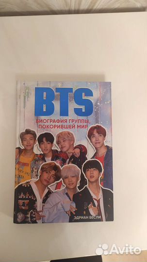 Книга BTS Биография группы