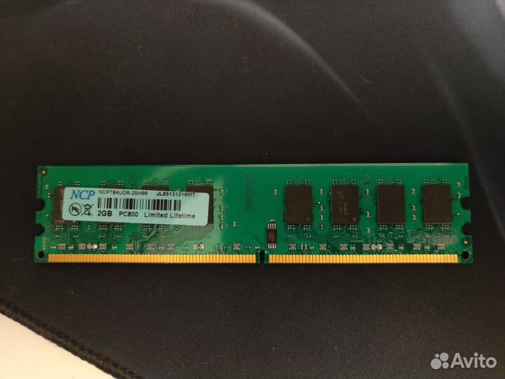 Оперативная память ddr2