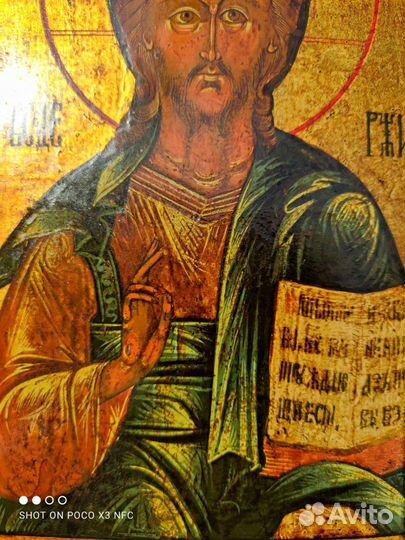 Старинная икона Господь Вседержитель 19 век