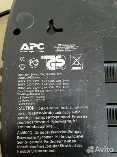 Источник бесперебойного питания apc