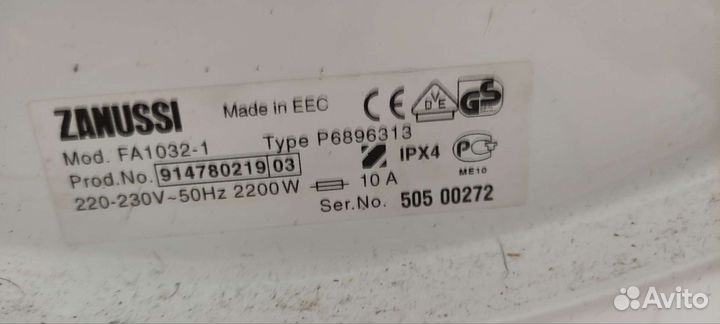 На запчасти