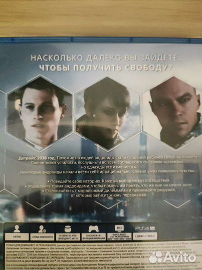 Игры для приставки PS4 Detroit и The Last of Us 2