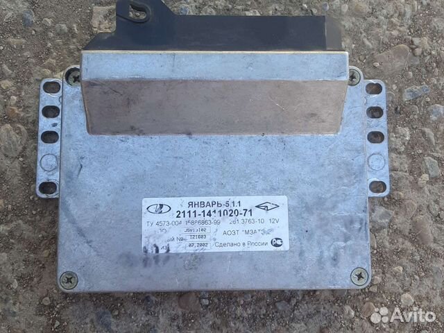 Эбу мозги на ваз 2110